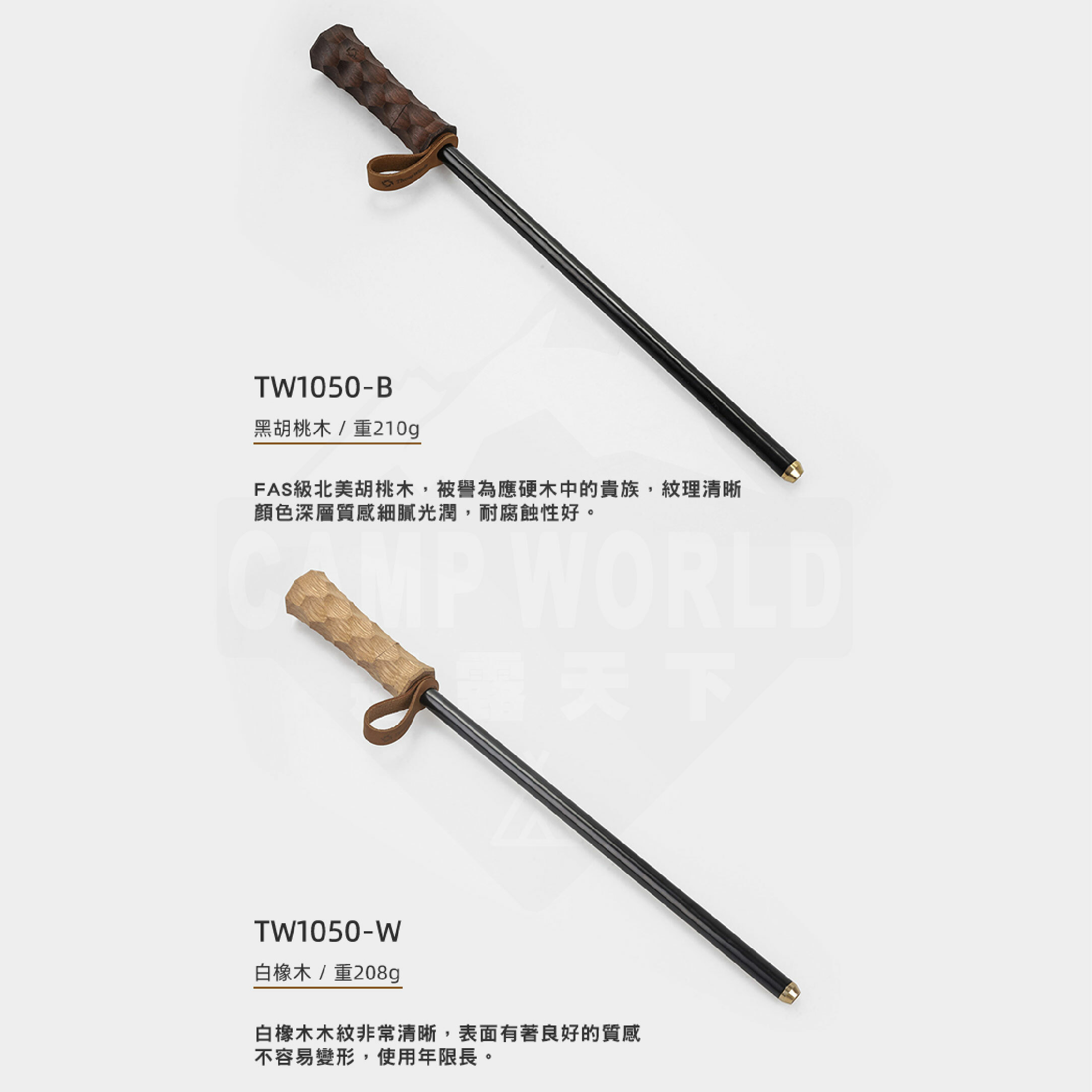 【THOUS WINDS】千風 吹火筒