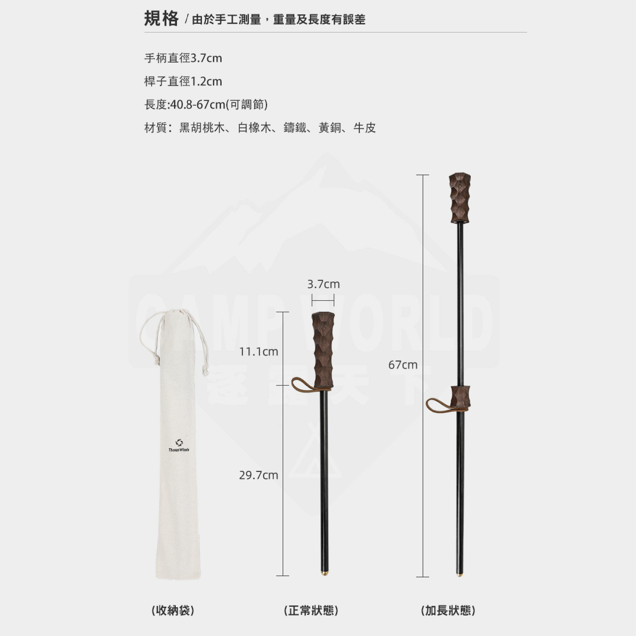 【THOUS WINDS】千風 吹火筒