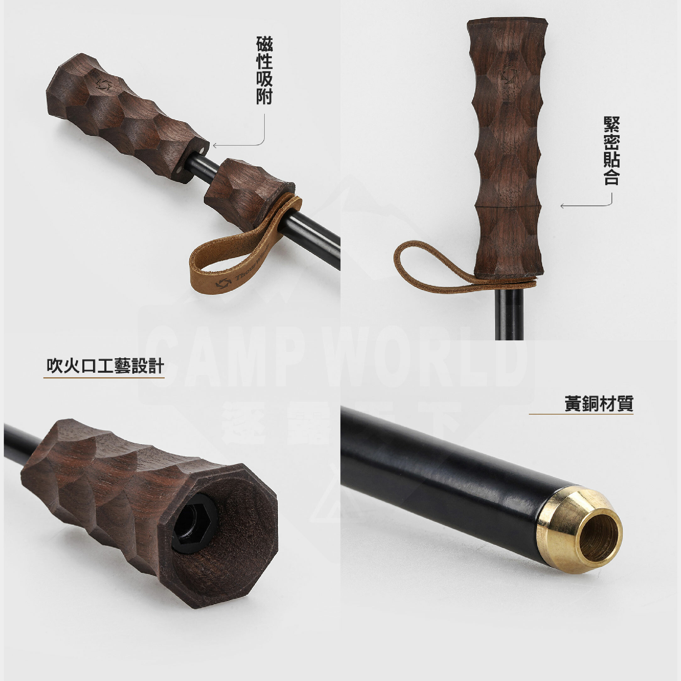 【THOUS WINDS】千風 吹火筒