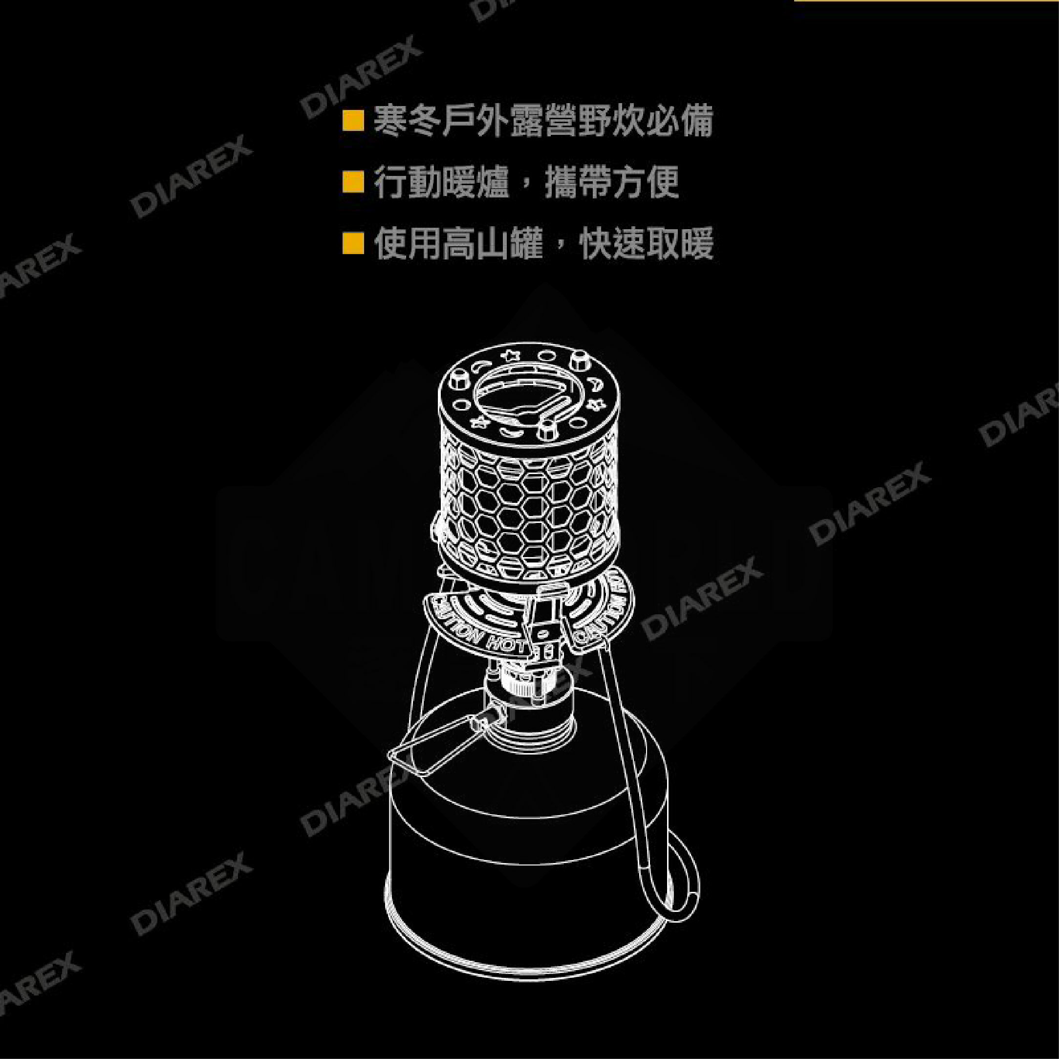 【Prokamping】領航家 T Heater 暖爐