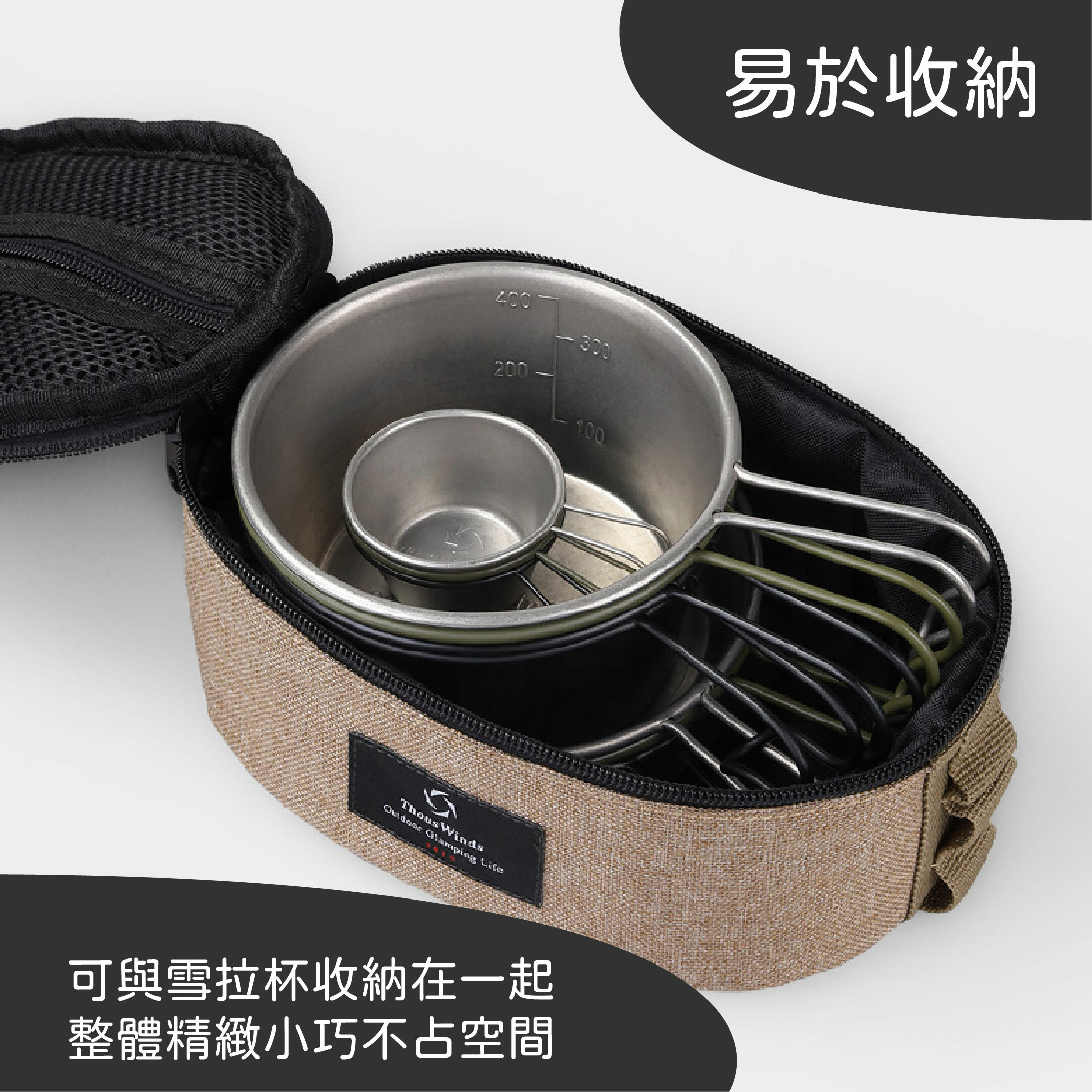 【THOUS WINDS】千風 304不鏽鋼迷你杯40ml