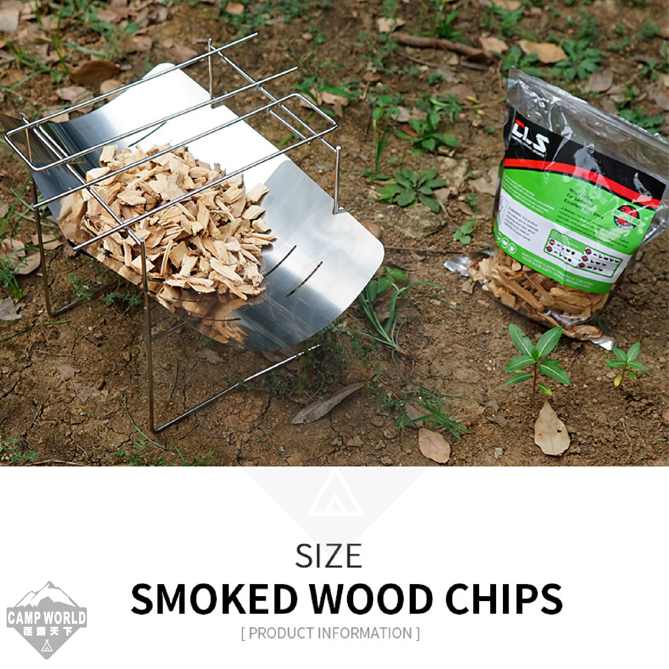 【韓國CLS】燒烤煙燻蘋果木500g