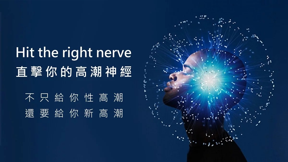 arcwave ion 氣流式自慰器 電動飛機杯