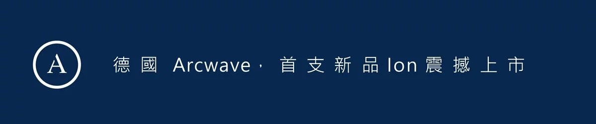 arcwave ion 氣流式 吸吮 飛機杯 推薦