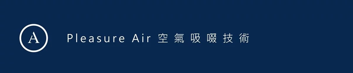 arcwave ion 氣流式自慰器 吸吮 飛機杯