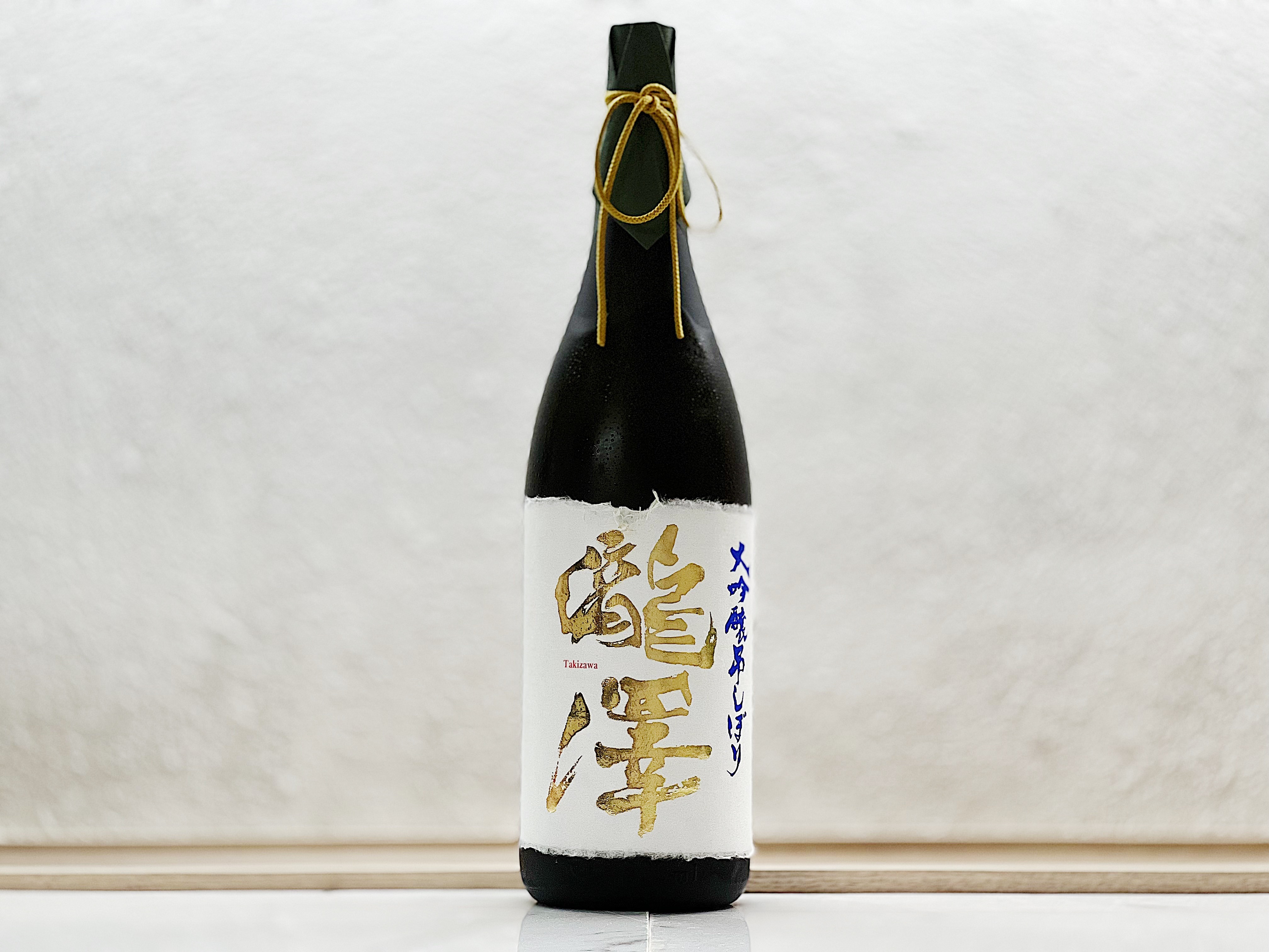 瀧澤 大吟釀 吊しぼり 1800ml