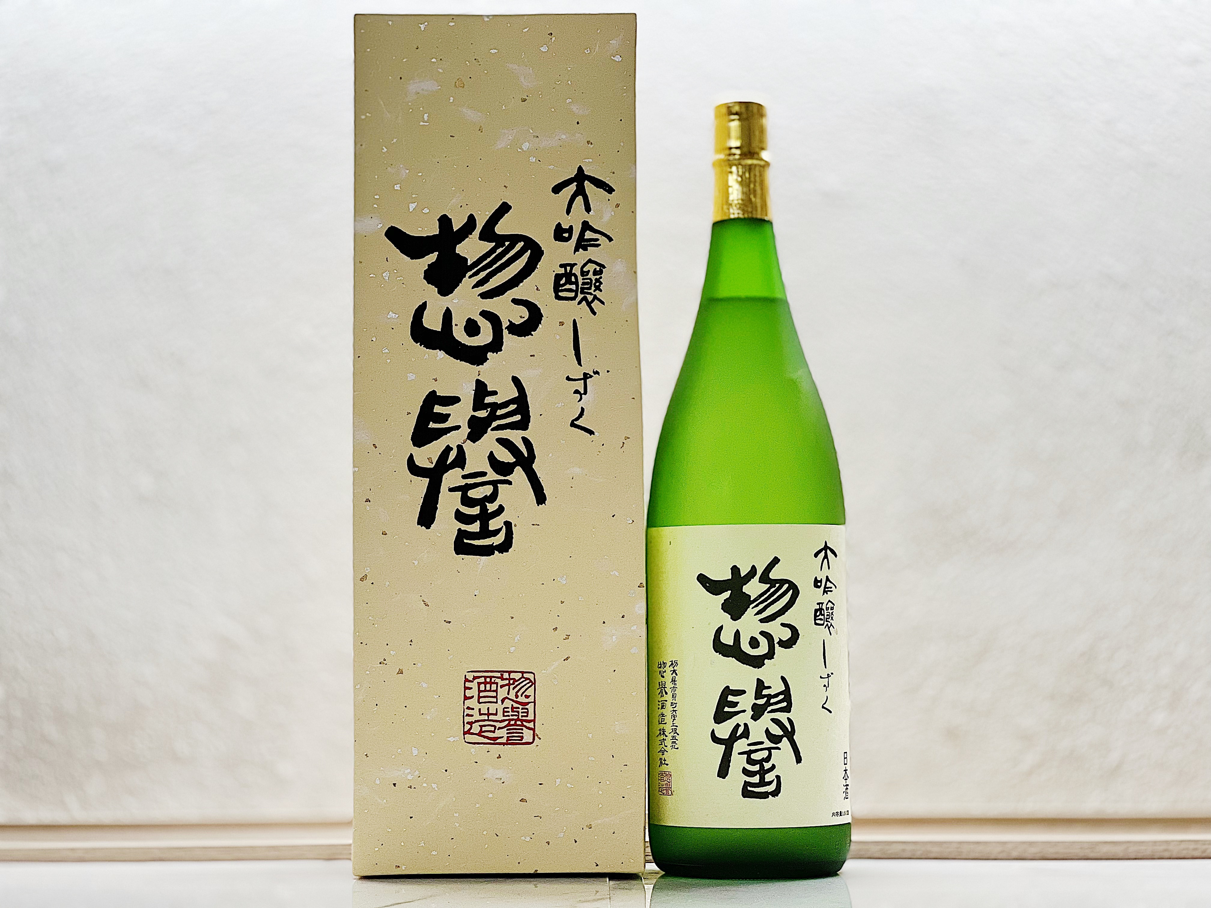 惣譽 大吟釀 しずく1800ml