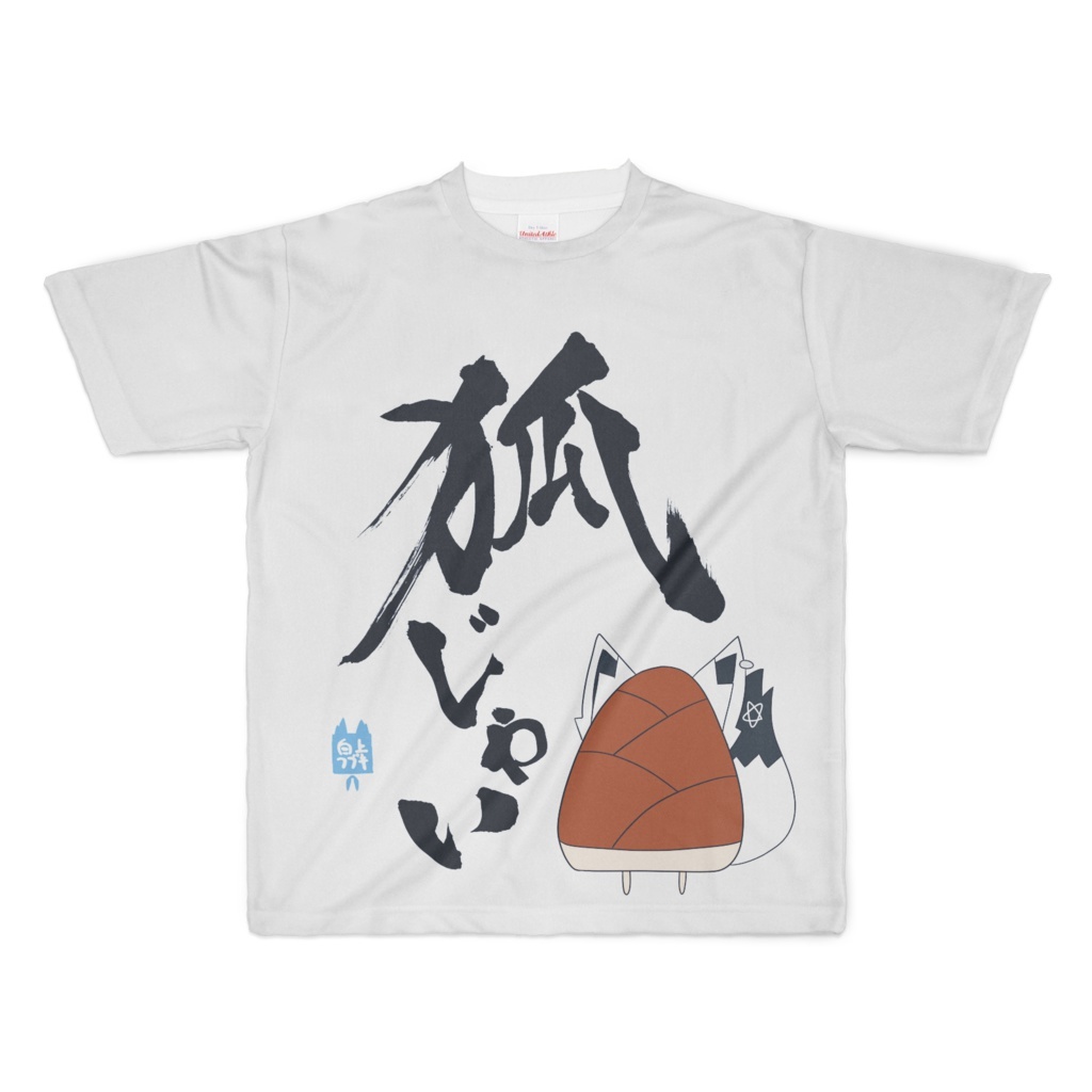 「Hololive官品」狐じゃい！フルグラフィックTシャツ（M, L, XL）　白上フブキ 両面印刷 #54 (定期訂購)