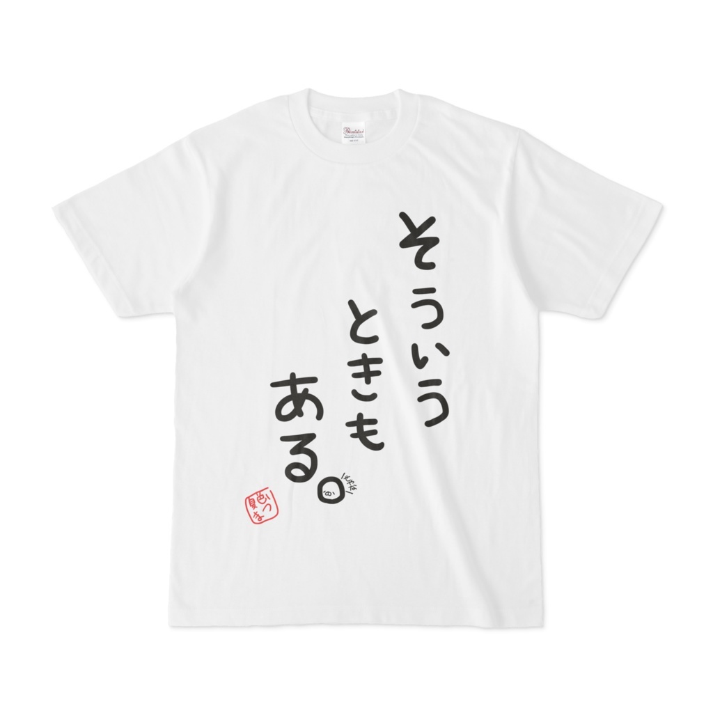 「Hololive官品」そういうときもある。Tシャツ　夏色まつり #55 (定期訂購)