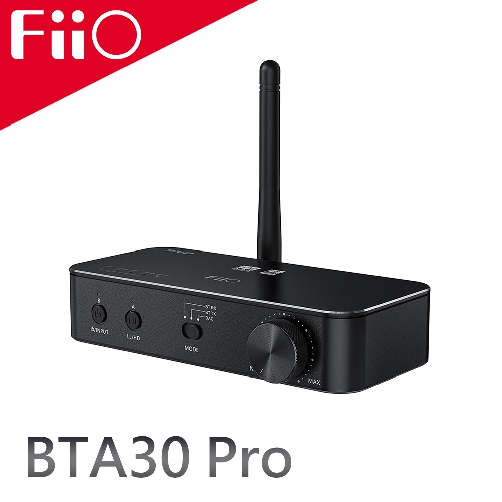 FiiO BTA30 PRO HiFi藍牙發射接收器