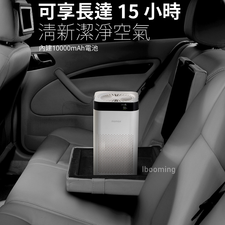 Pure Air 便攜式紫外光空氣淨化機(AP10)