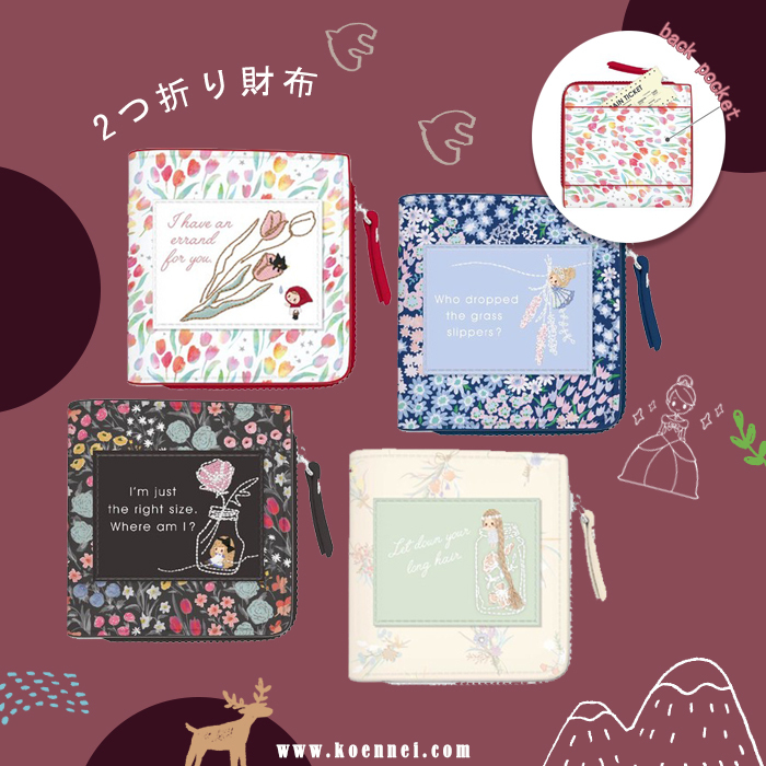 [日本]公主刺繡二摺方形小銀包(小紅帽/小魚仙/愛麗絲/長髮公主)