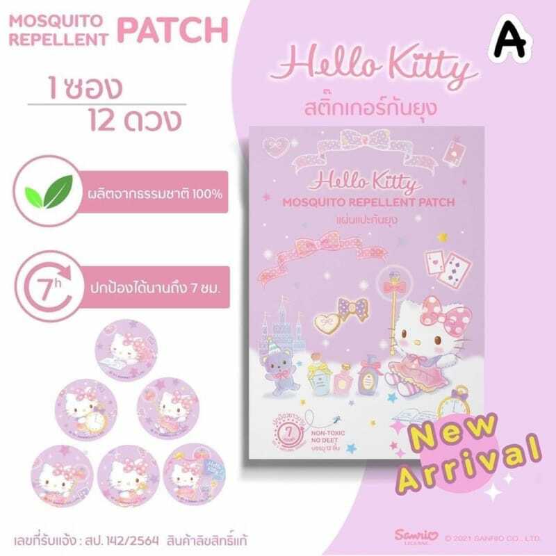 SANRIO有機驅蚊貼