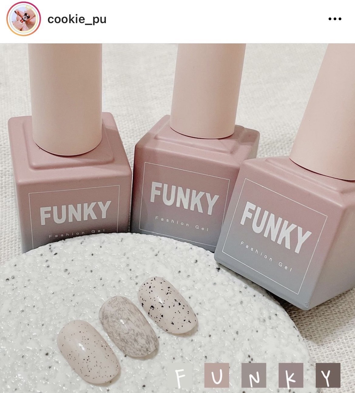 美展優惠🌼【FUNKY萬用膠系列】《砂糖膠117/皮草膠118/鵪鶉蛋殼膠119》