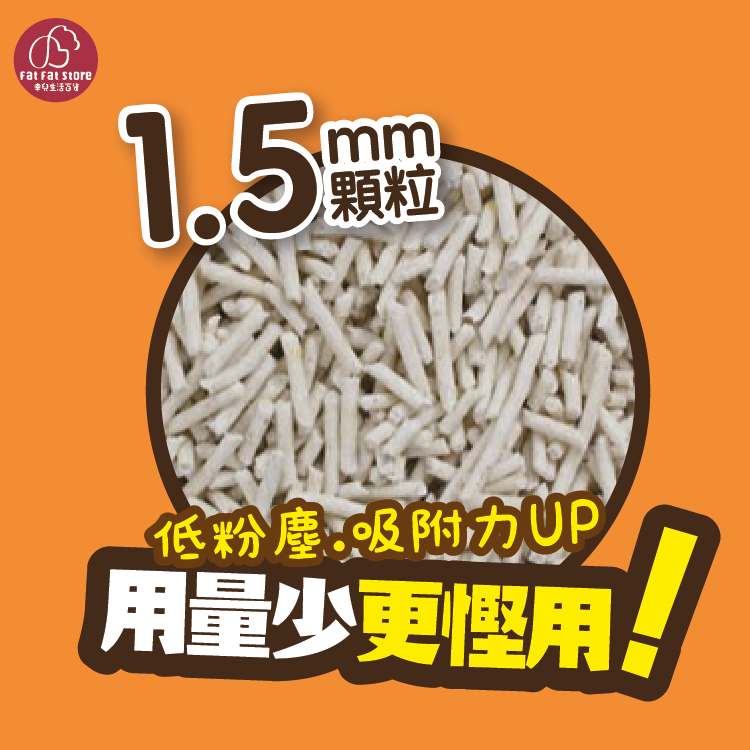 LoveCat |超極細原味豆腐砂6L (LC-1618)