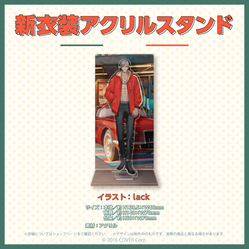 「官方代購」Holostar アルランディス 新衣装記念2022