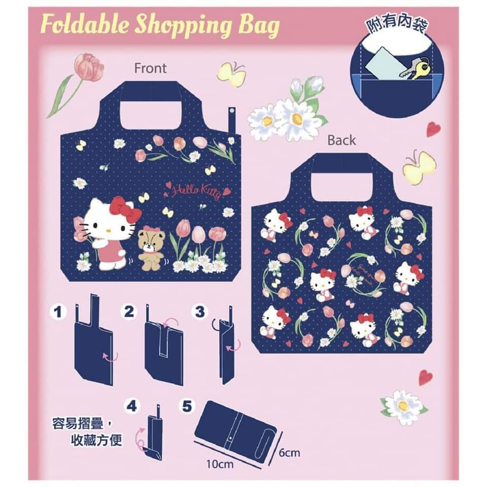 Sanrio可摺式購物袋