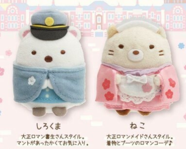 日本限定-角落生物 大正限定第一彈 白熊&貓咪手玉set