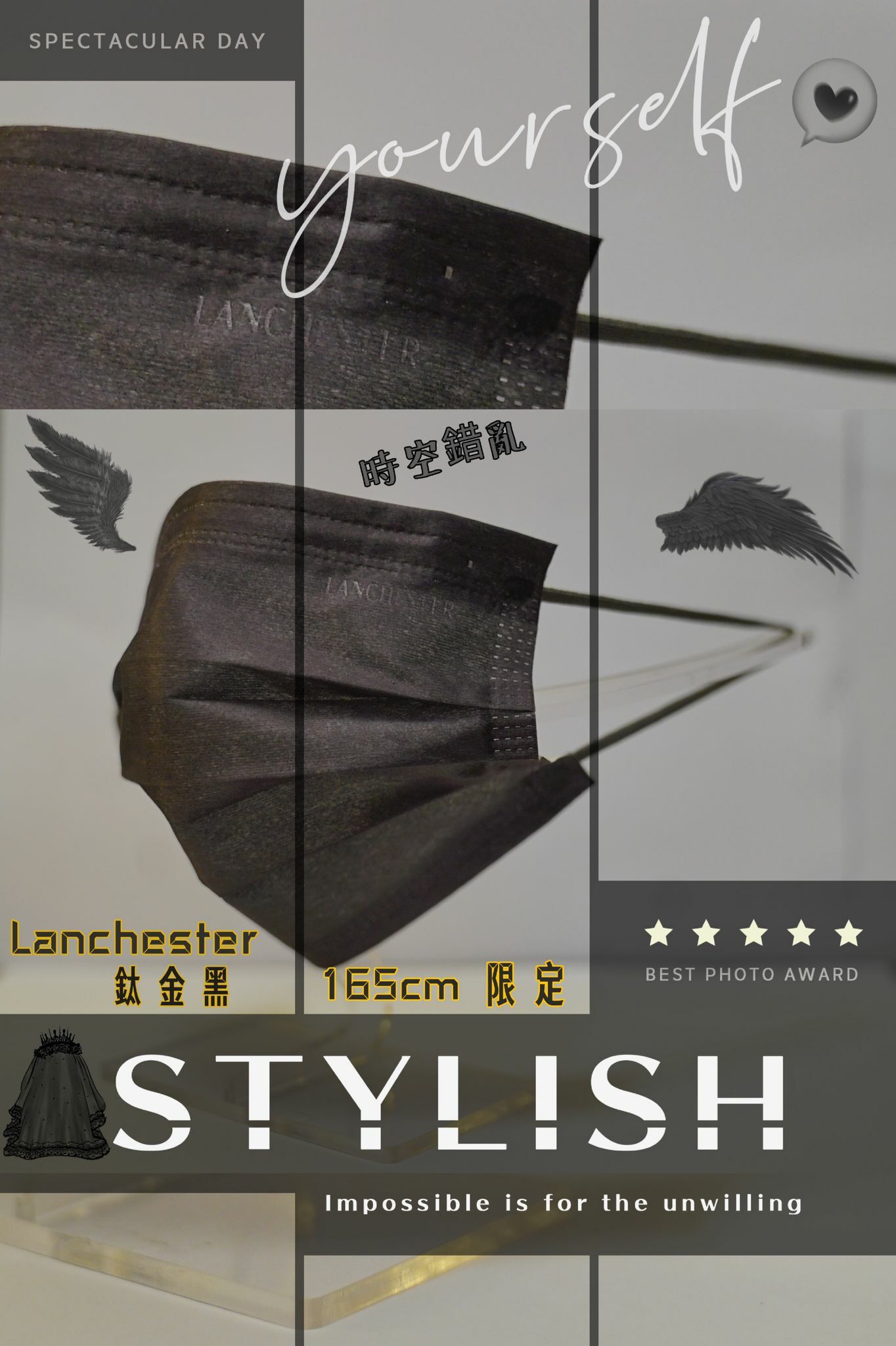 【黑金星光Alpha系列】中碼三層防護口罩 鈦金黑二十片 獨立包裝 (多項證書認證/信心保證)