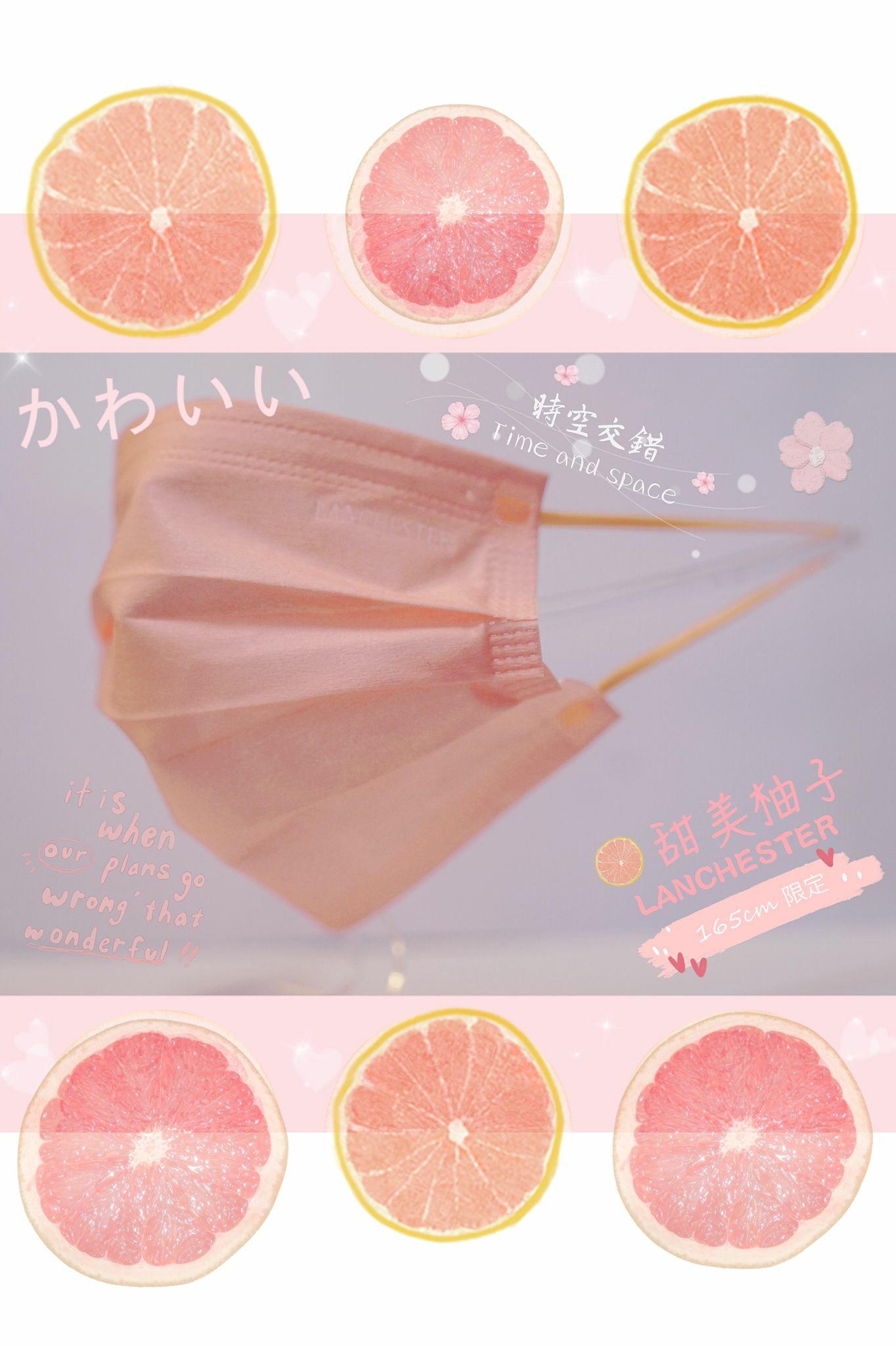 【白金星光Alpha系列】中碼三層防護口罩 甜粉柚子二十片 獨立包裝 (多項證書認證/信心保證)