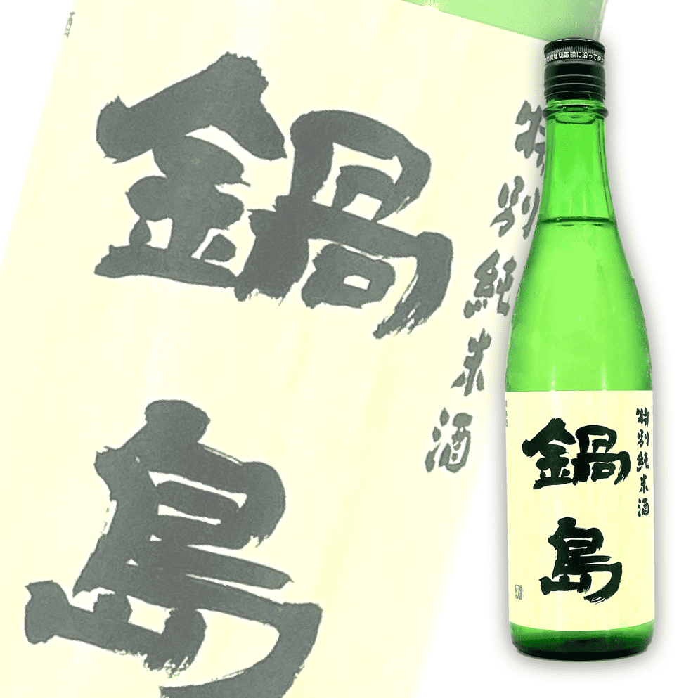 鍋島特別純米酒720ml | 酒蛙Sakewa | 日本酒專門店