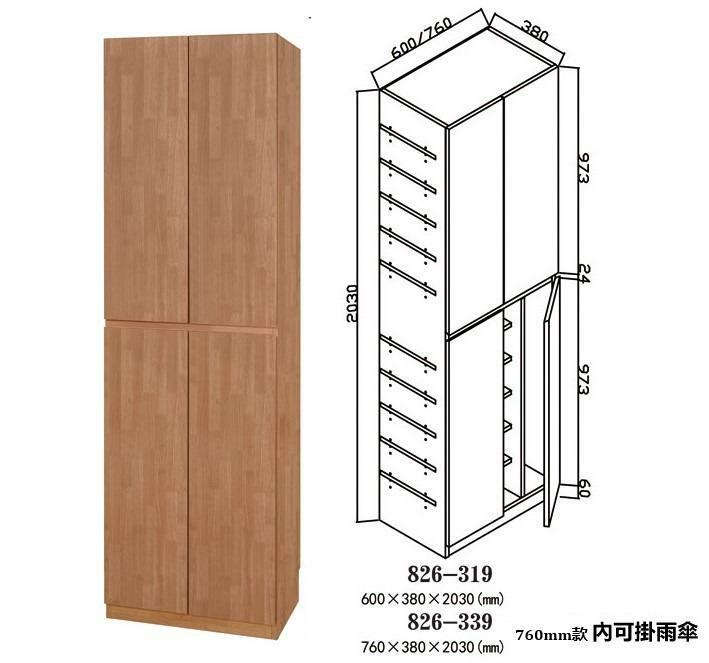 826系列 櫸木色 高身鞋櫃(826-319)(826-339)(826-216)