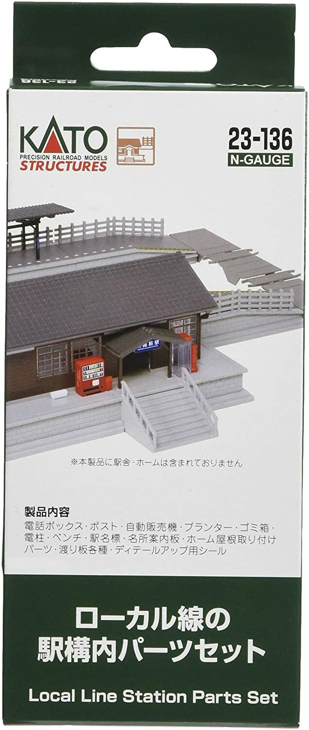 KATO 23-241 ローカル線の小形駅舎 セット - 鉄道模型