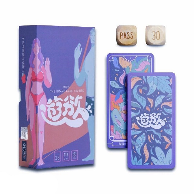 《遊慾．前戲篇》成人卡牌遊戲