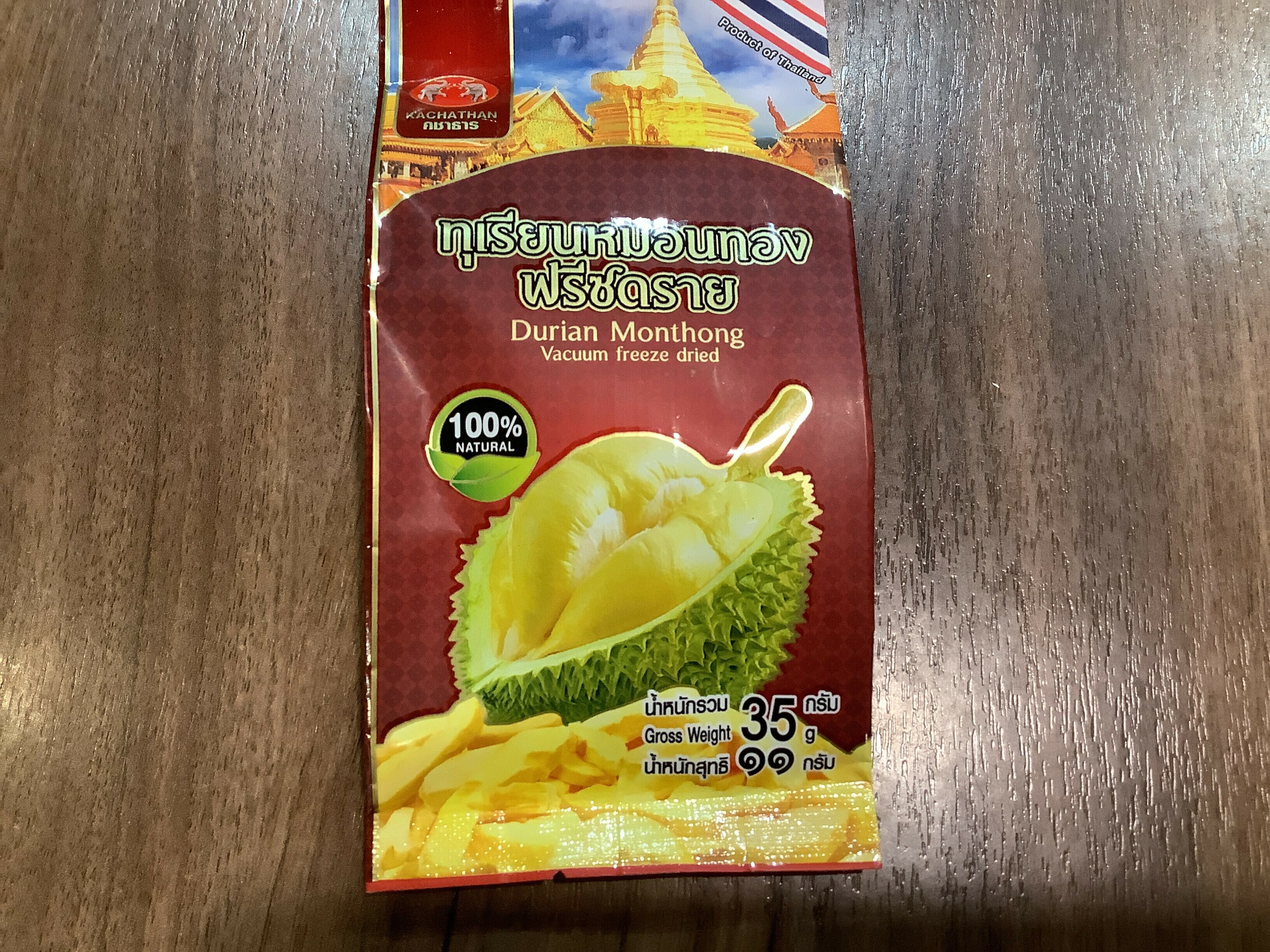 大象牌榴槤乾