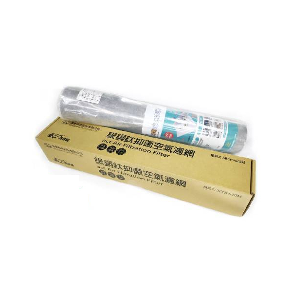 銀銅鈦【ACT】抑菌空氣濾網（商業用）58cm x 20M