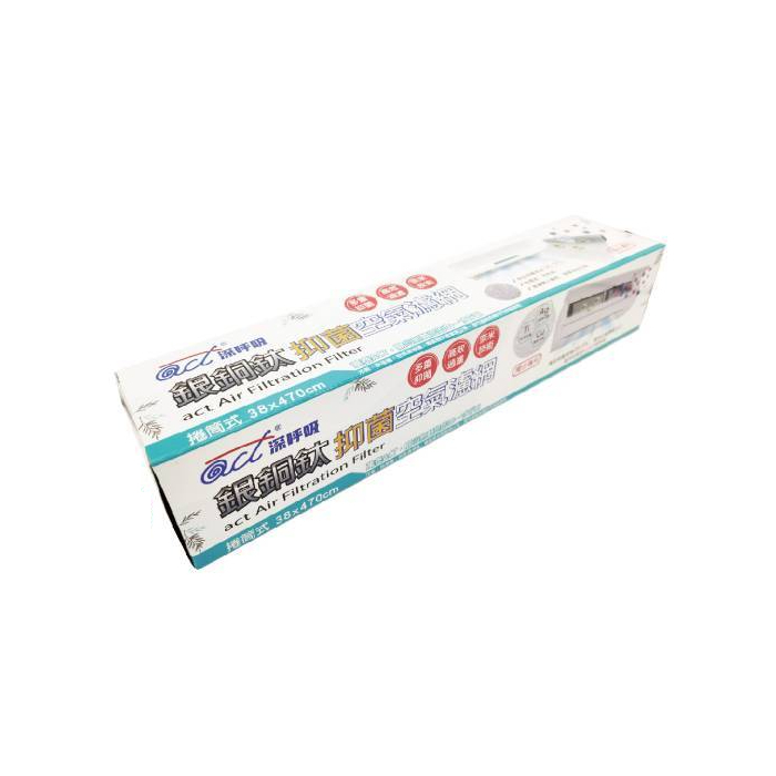 銀銅鈦【ACT】抑菌空氣濾網 （家用版）38 x 470cm