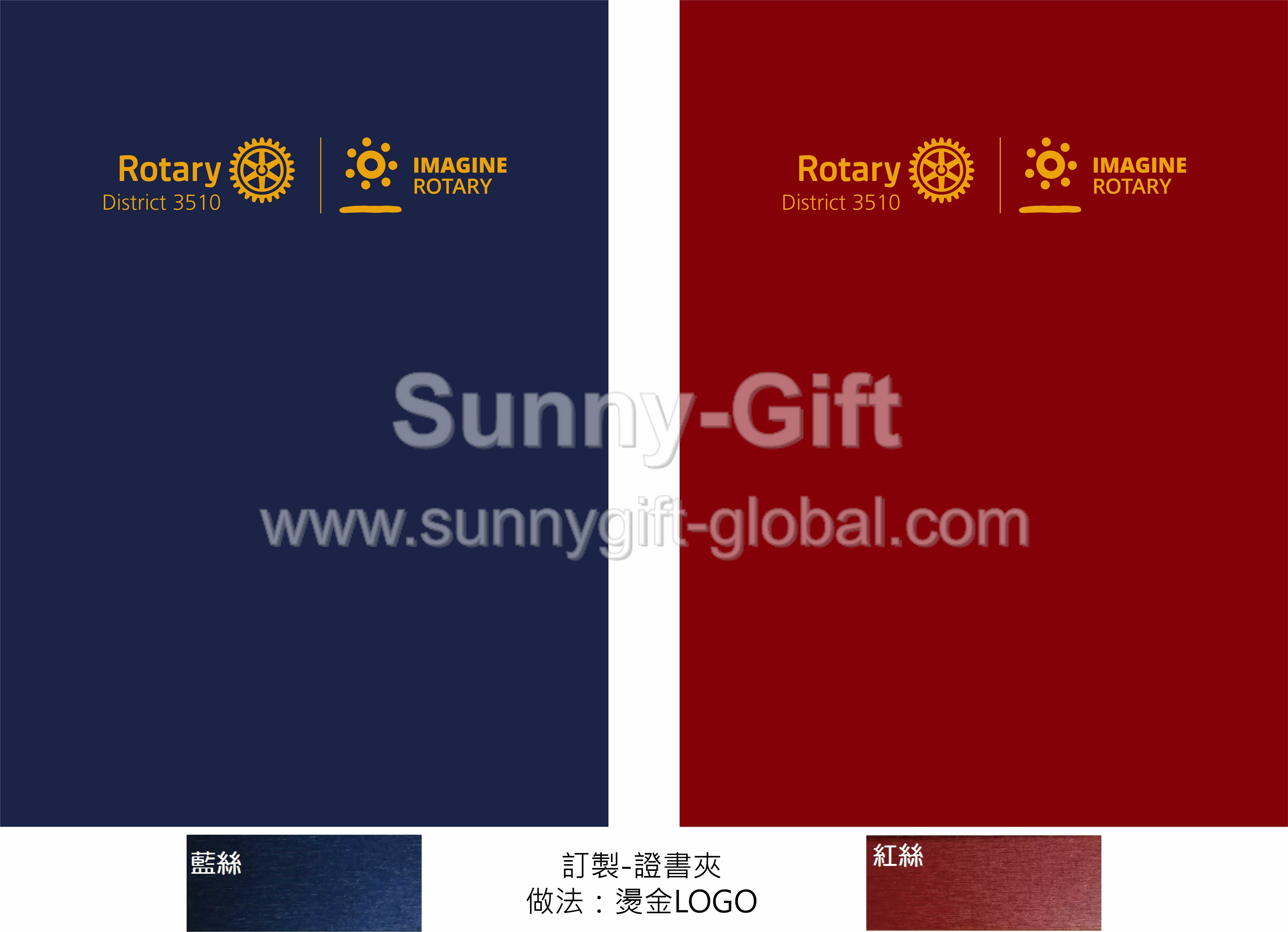 2022-2023 Theme Certificate Folder