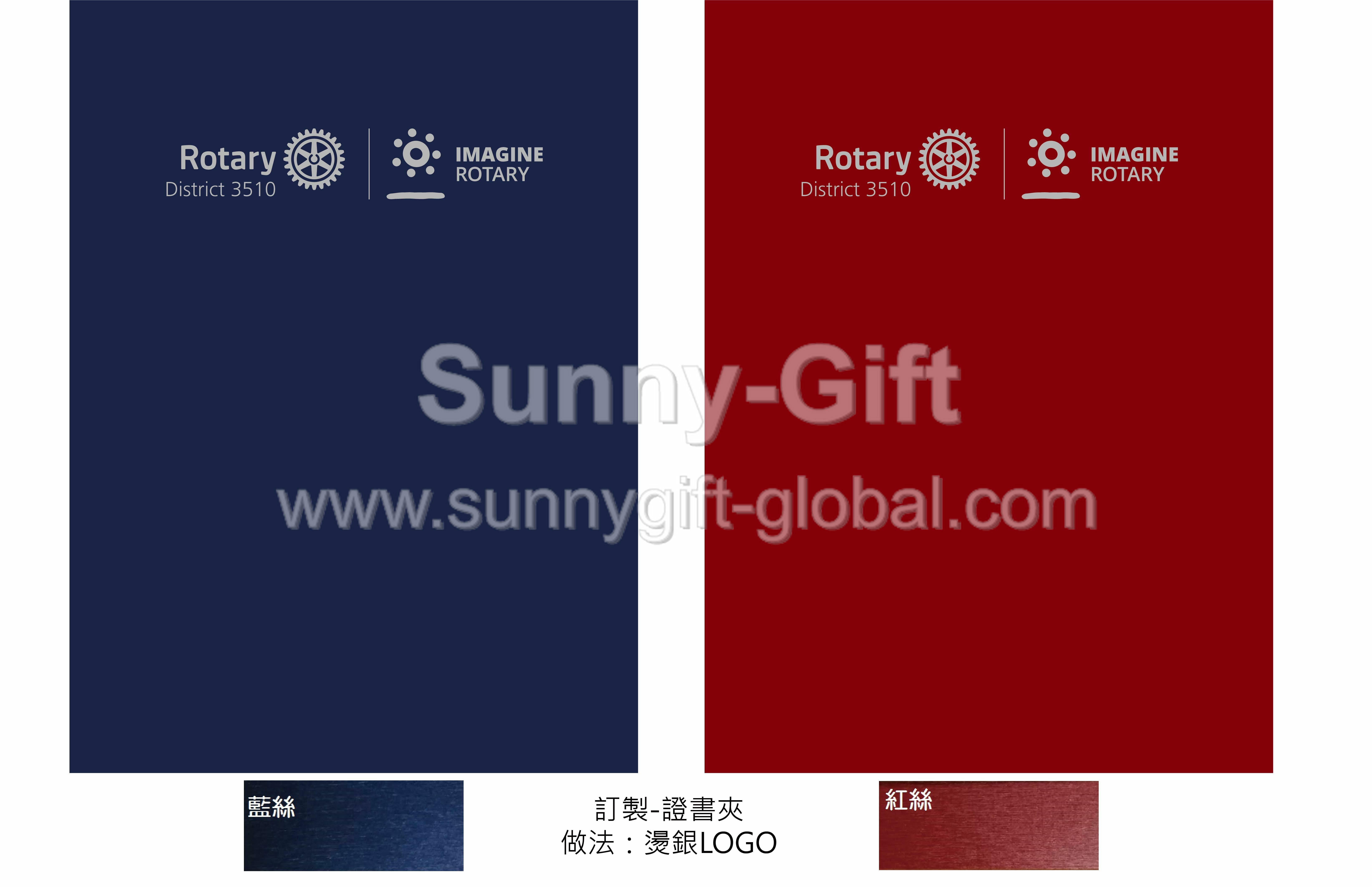 2022-2023 Theme Certificate Folder