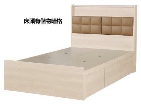 383系列 淺橡木色 格仔屏儲物三櫃桶床