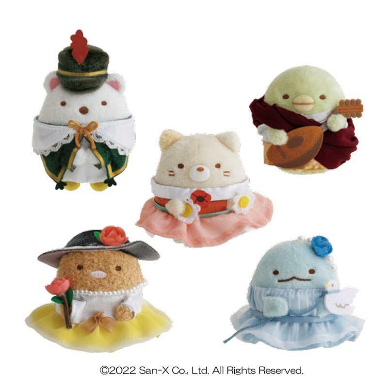 角落生物 第二代美術館限定手玉-