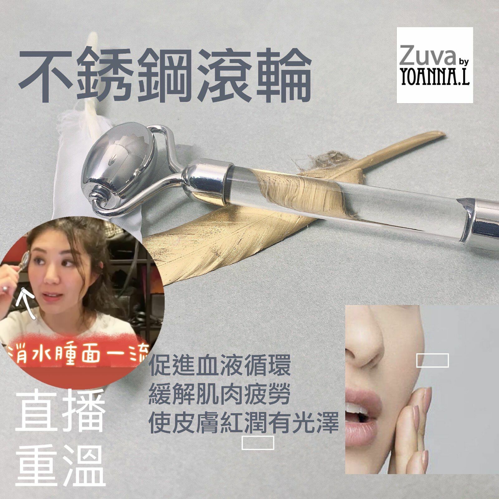 🌈NEW❤️1月第四星期直播推介 🎊重溫 <LIVE  [可用消費卷]✔️