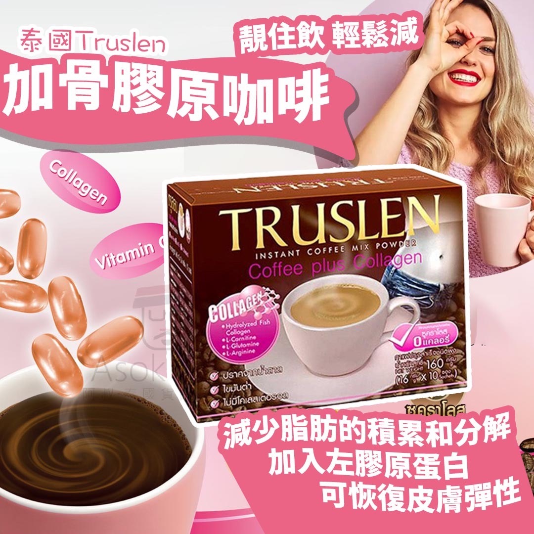Truslen膠原蛋白瘦身咖啡(16g x10小包)