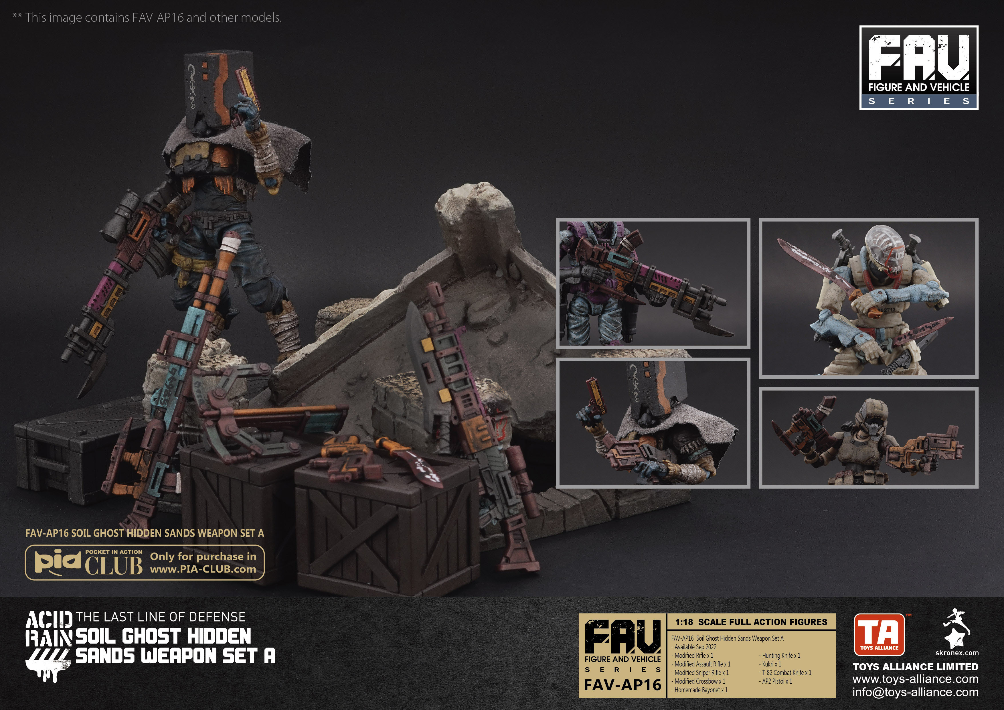 Toys Alliance Acid Rain  FAV-AP16 土鬼隱沙武器套裝A