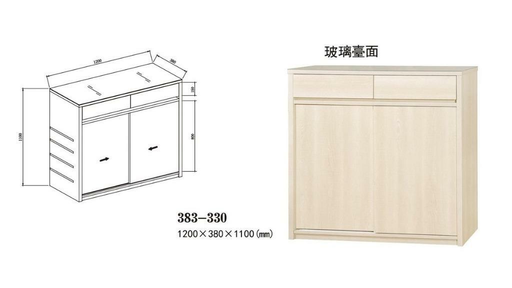383系列 淺橡木色 玻璃面趟門鞋櫃(383-330)
