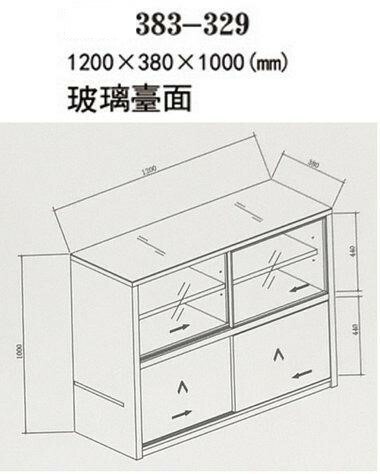 383系列 淺橡木色 多用途餐櫃(383-329)