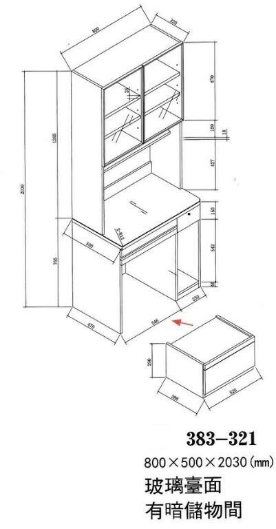 383系列 淺橡木色 玻璃面電腦檯 電腦枱(383-321)(383-322)(383-324)(383-326)