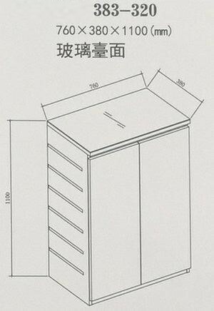 383系列 淺橡木色 鞋櫃(383-320)