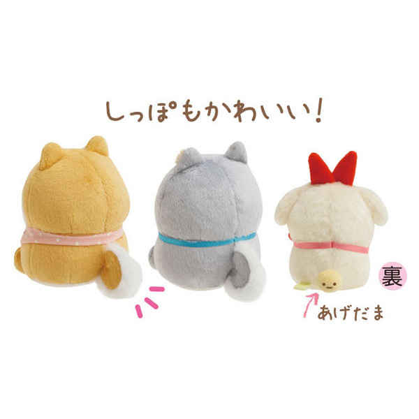 角落生物狗狗常規中公仔