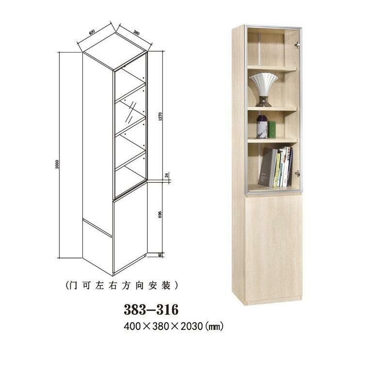 383系列 淺橡木色 書櫃(383-316)(383-317)(383-318)