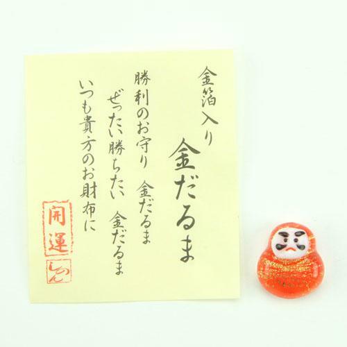 [開運] 日本金箔封入護身符 (富士山/招財貓/達摩)