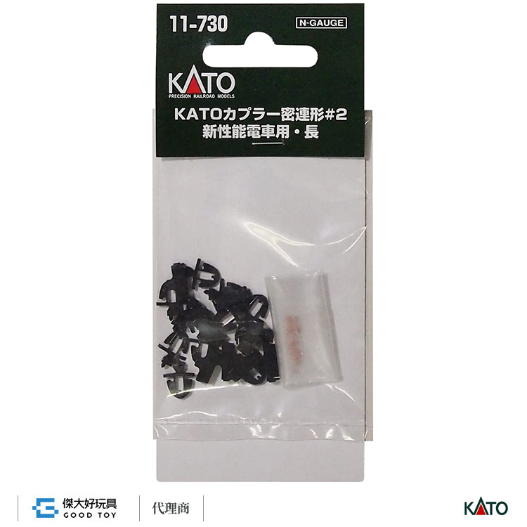 KATO 11-730 車勾 密連形#2 新性能電車用・長 (10入)