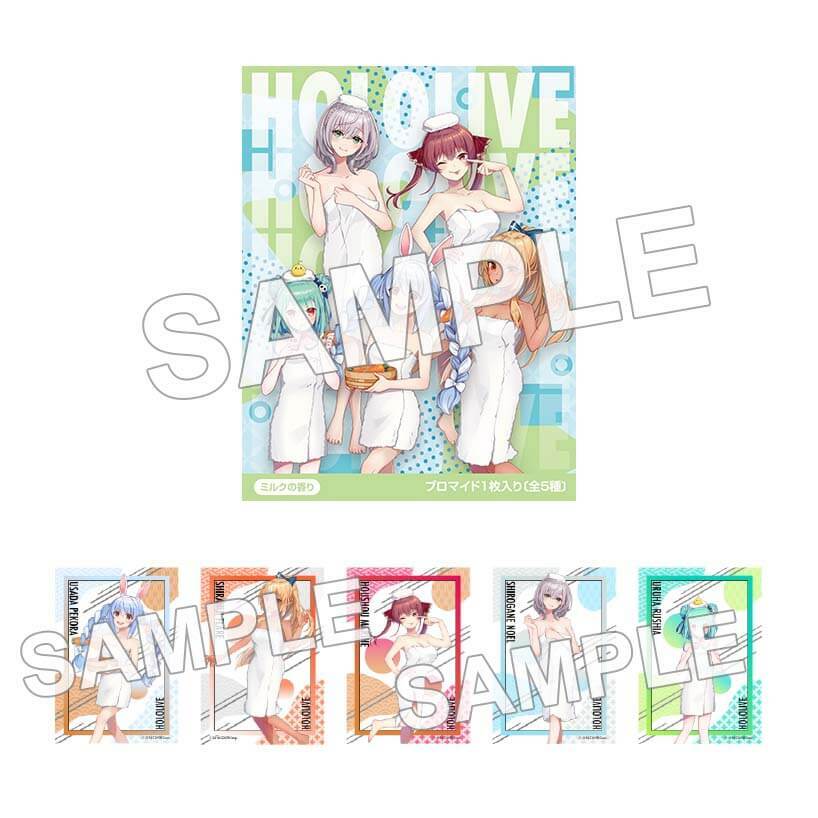 「官方代購」Hololive X 極楽湯 RAKU SP Collab周邊 入浴劑 #2 通販