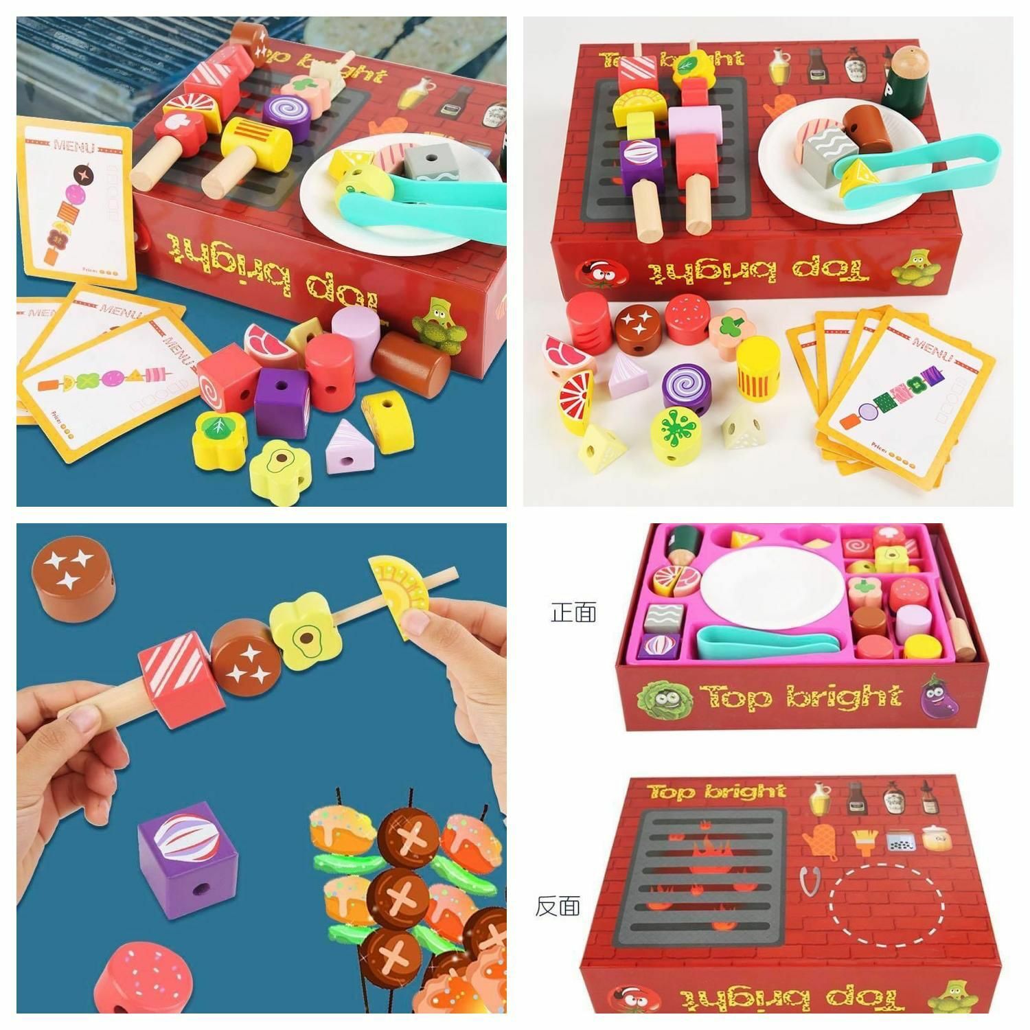 🔶趣味燒烤爐串珠遊戲🍡🍢