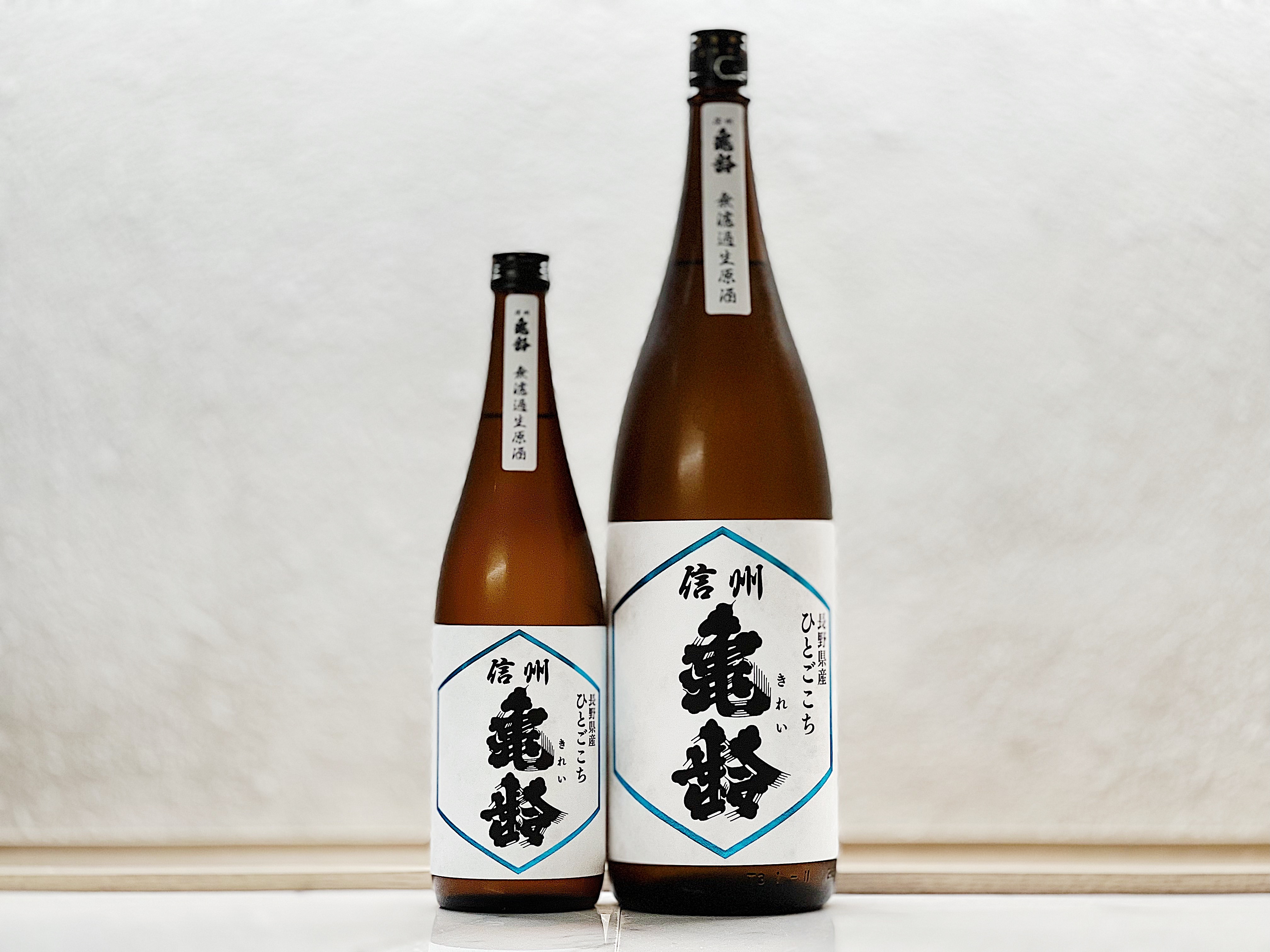 信州龜齡 純米吟釀 人心地(ひとごこち) 無濾過生