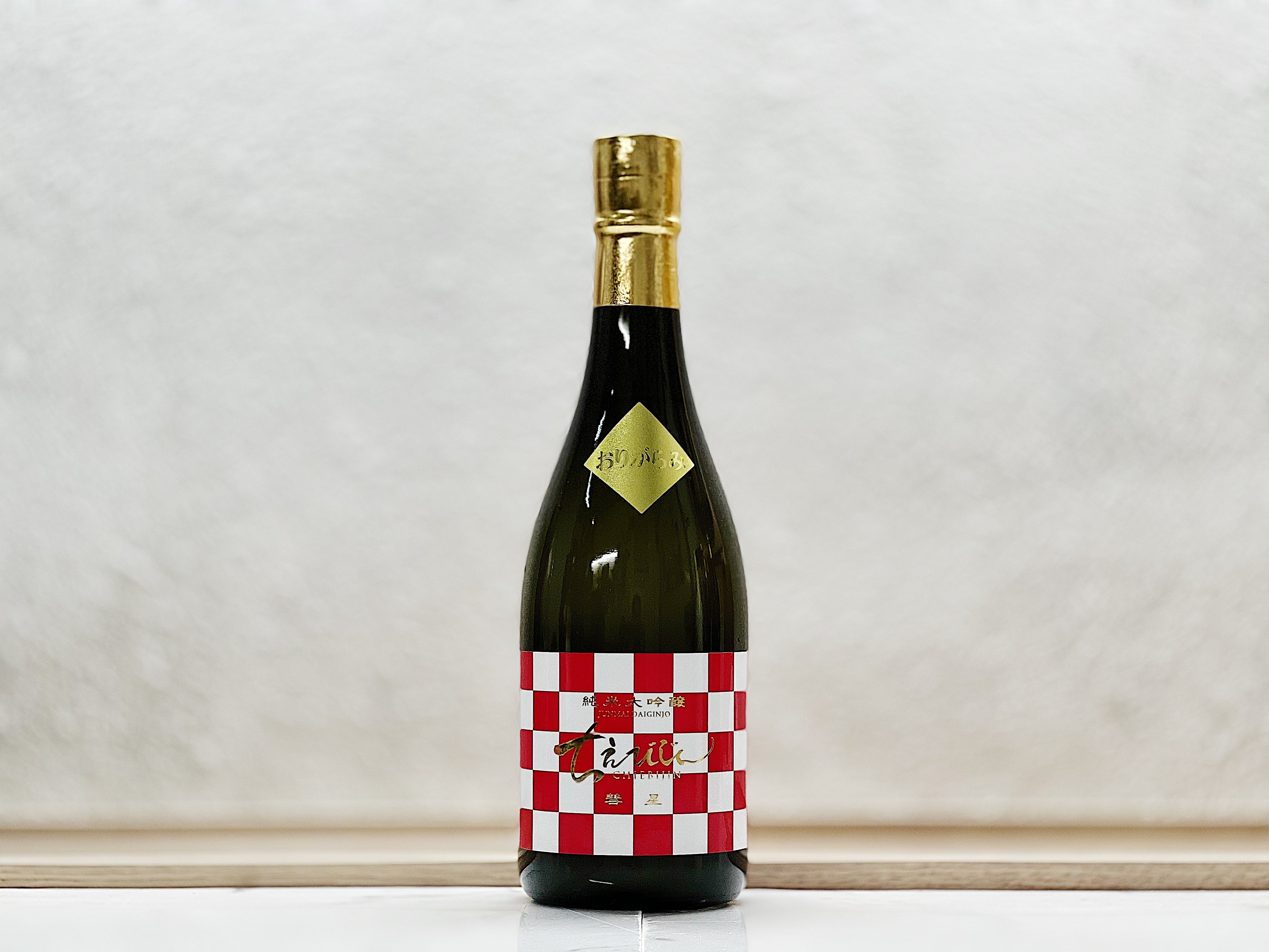智惠美人 純米大吟釀 彗星 薄濁酒(おりがらみ) 生原酒 市松 Label